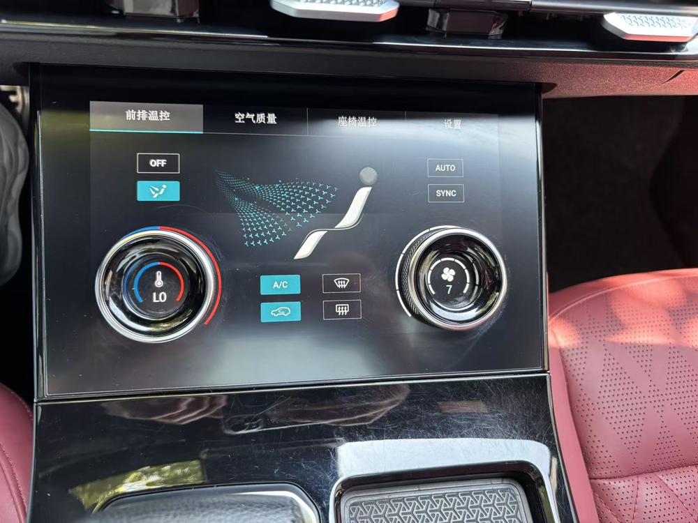 Jetour X70 PLUS 2023 #20 Jetour X70 PLUS 2023 car image #20