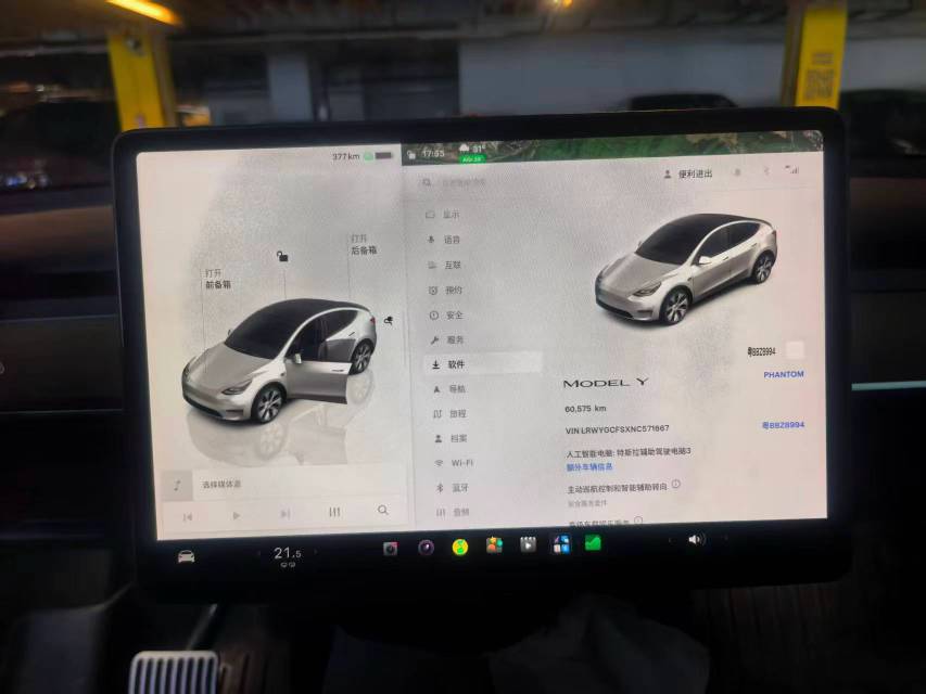 Tesla Model Y 2022 car image #8
