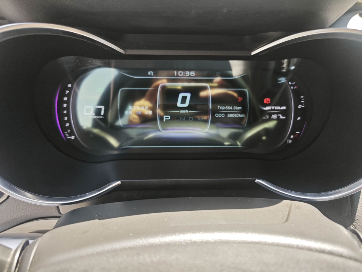 Jetour X70 2018 #12 Jetour X70 2018 car image #12