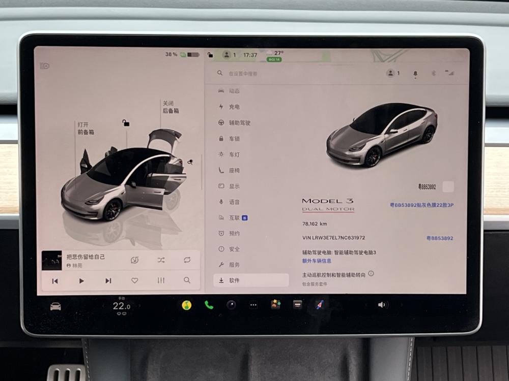 Tesla Model 3 2022 #16 Tesla Model 3 2022 car image #16