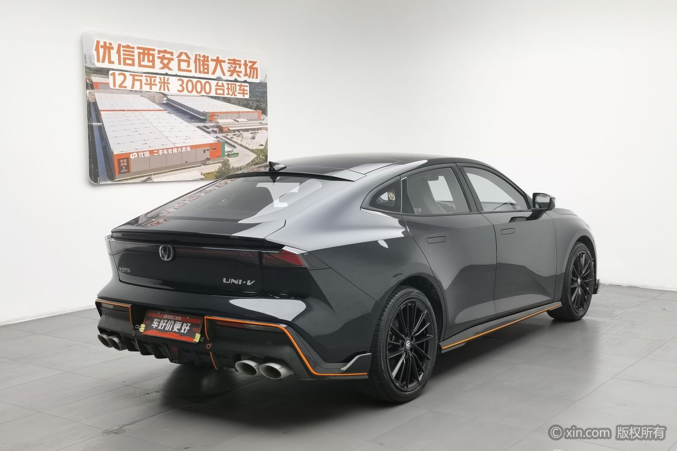 Changan UNI-V 2023 car image #3