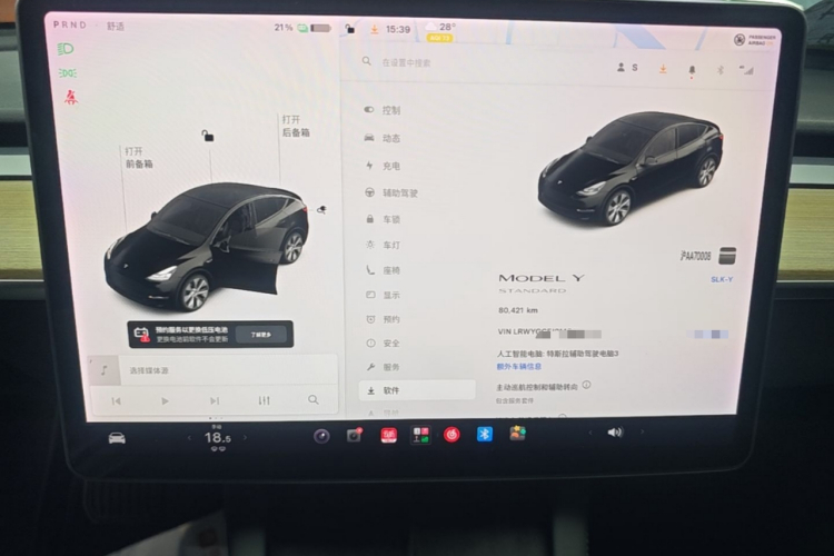 Tesla Model Y 2021 #12 Tesla Model Y 2021 car image #12