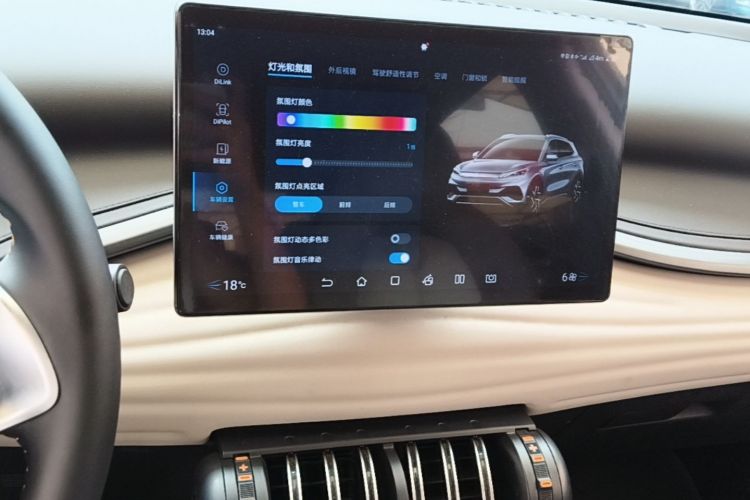 BYD Yuan Plus 2024 #13 BYD Yuan Plus 2024 immagine di auto #13
