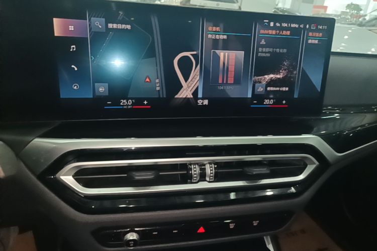 BMW 3 Series 2023 #17 BMW 3 Series 2023 صورة سيارة #17