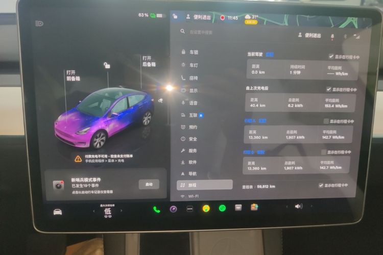 Tesla Model Y 2023 #12 Tesla Model Y 2023 car image #12