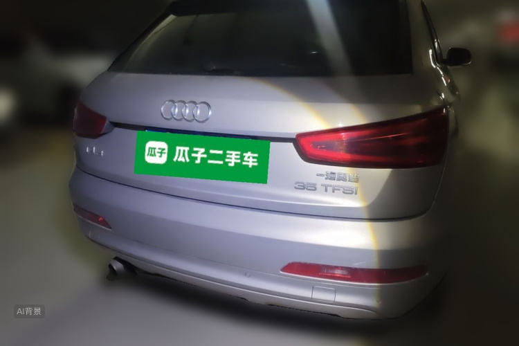 Audi Q3 2015 #6 Audi Q3 2015 image de voiture #6