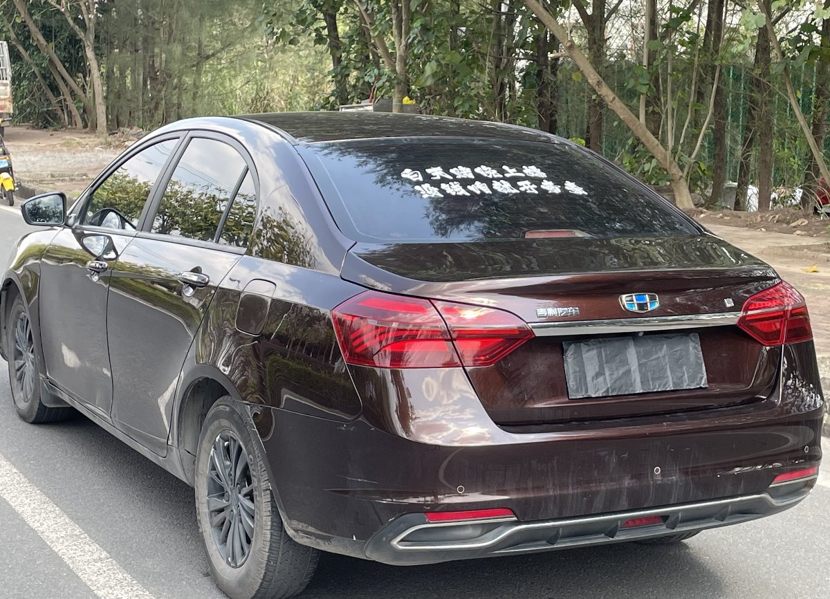 GEELY Emgrand 2018 #6 GEELY Emgrand 2018 car image #6