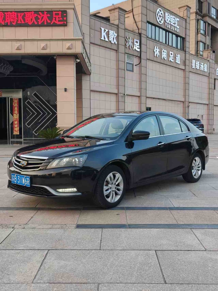 GEELY Emgrand 2016 GEELY Emgrand 2016 imagen de coche