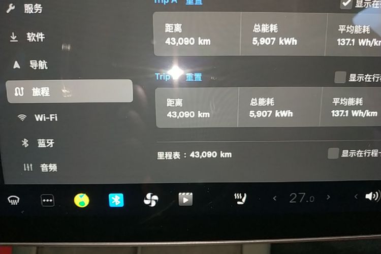 Tesla Model 3 2021 #12 Tesla Model 3 2021 car image #12
