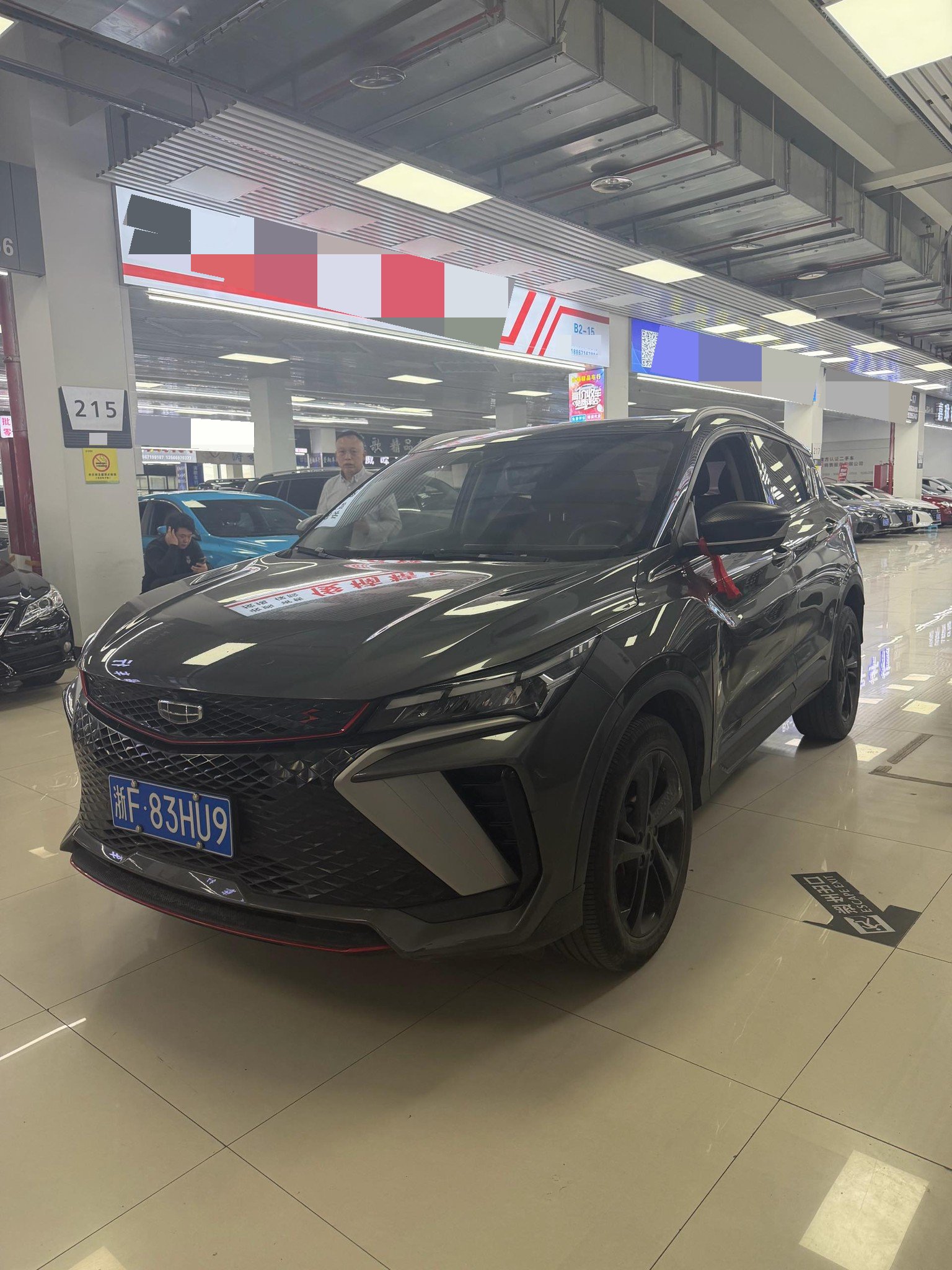 GEELY Coolray 2022 GEELY Coolray 2022 immagine di auto