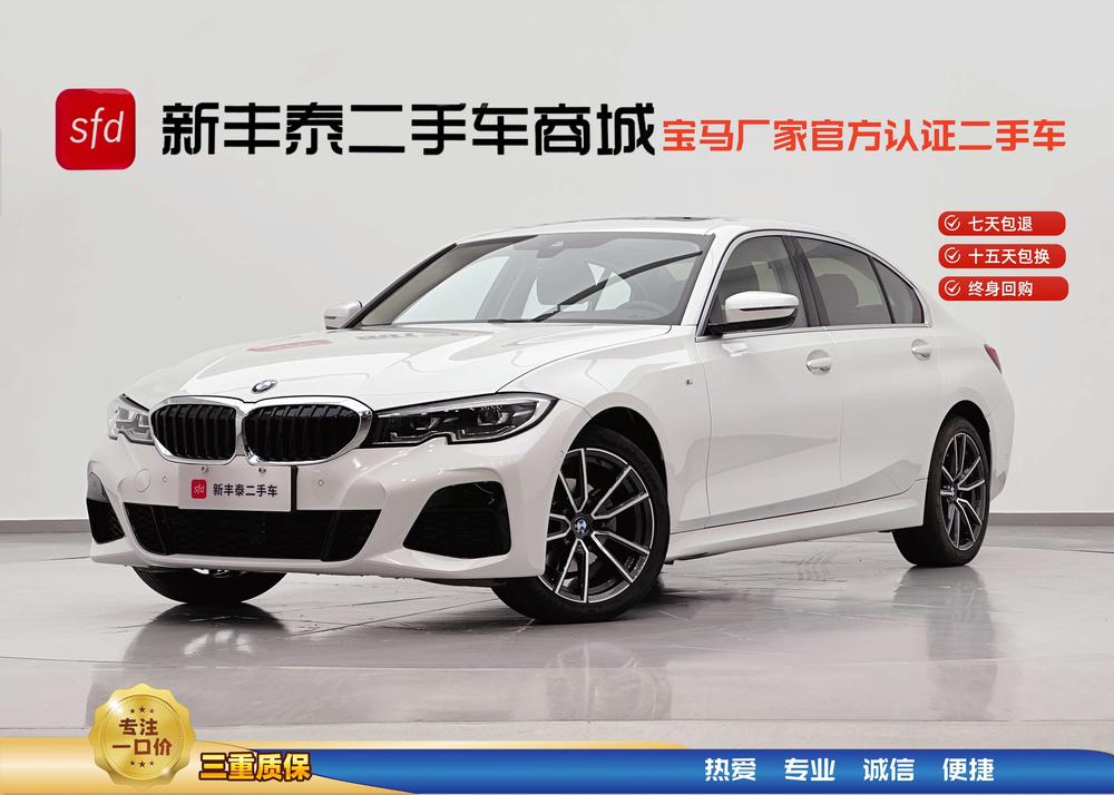 BMW 3 Series 2019 изображение автомобиля #11