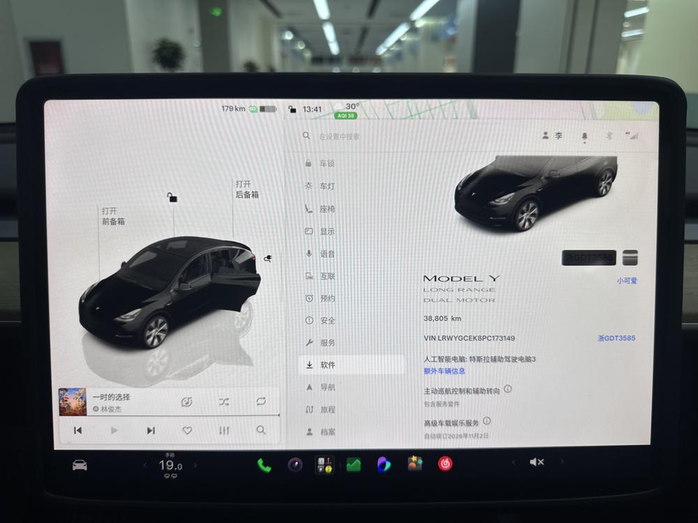 Tesla Model Y 2023 immagine di auto #9
