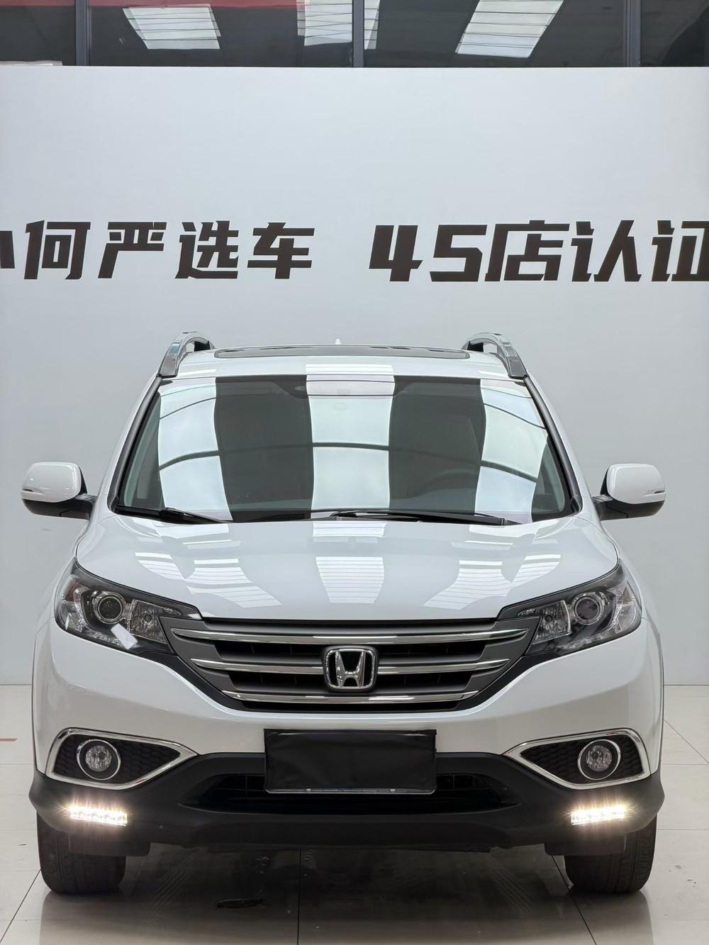 Honda CR-V 2014 #2 Honda CR-V 2014 car image #2