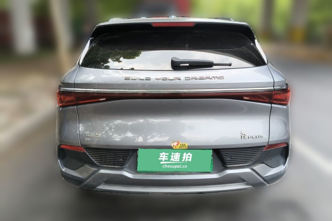 BYD Yuan Plus 2024 #6 BYD Yuan Plus 2024 car image #6