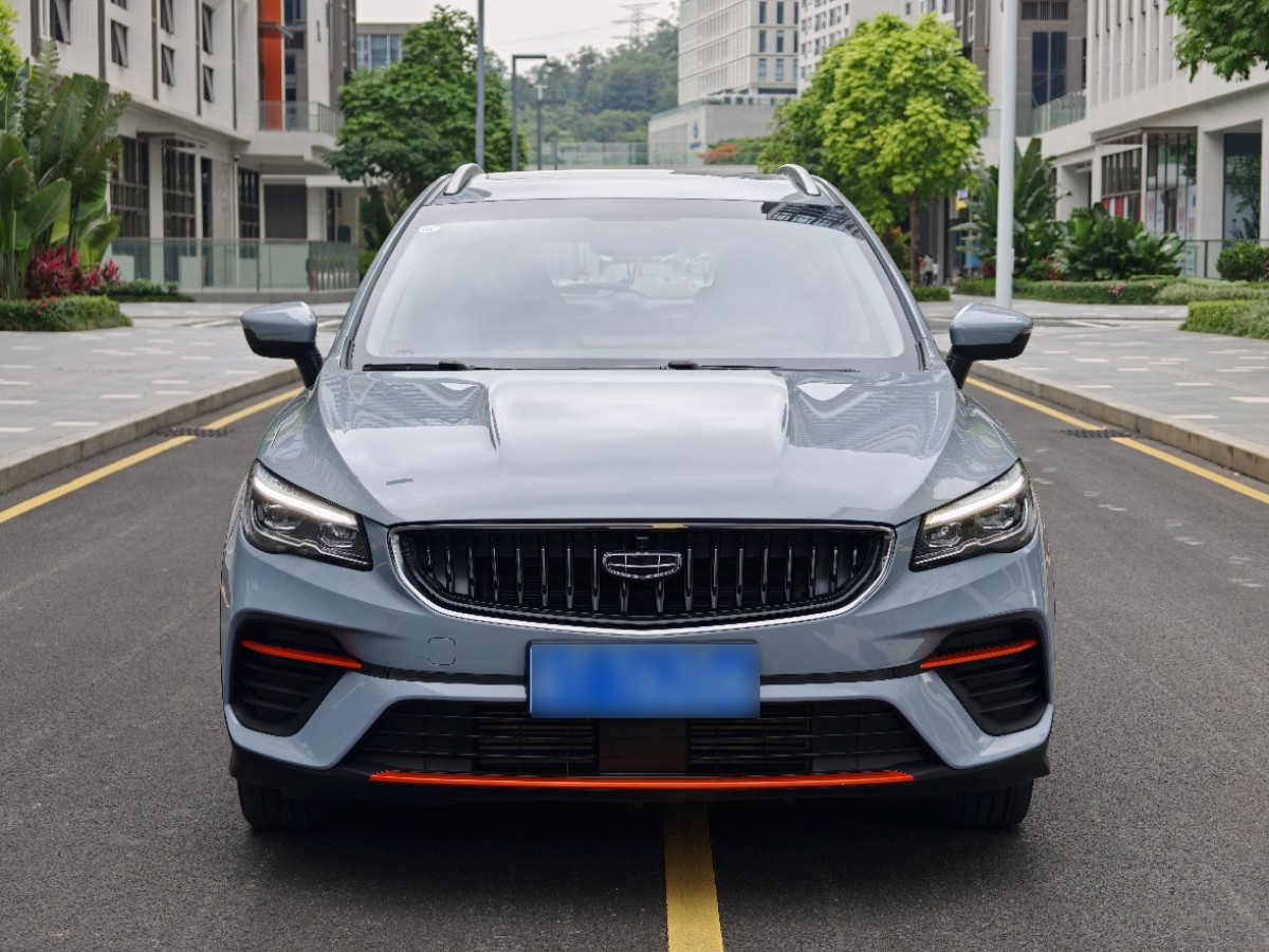 GEELY Emgrand S 2023 car image #2