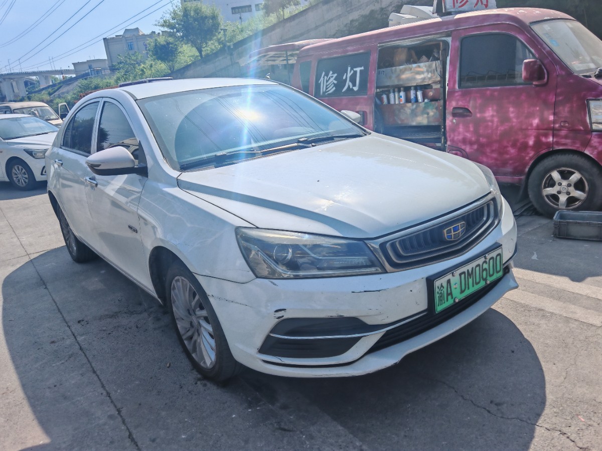 GEELY Emgrand New Energy 2021 GEELY Emgrand New Energy 2021 car image