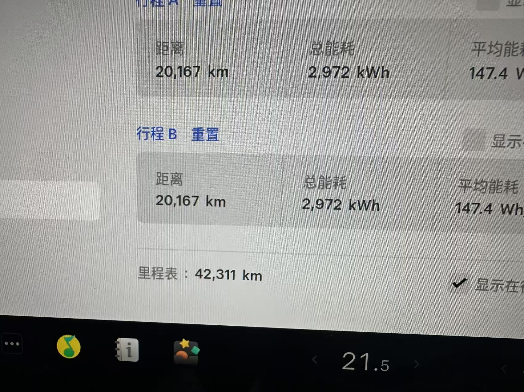 Tesla Model Y 2024 #6 Tesla Model Y 2024 imagen de coche #6