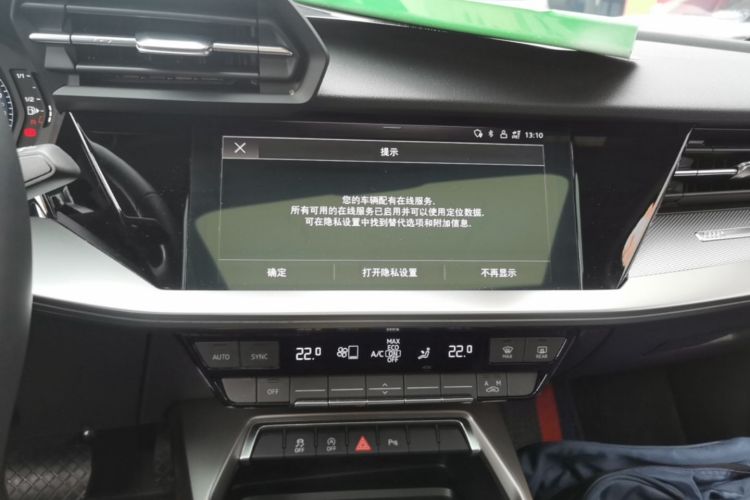 Audi A3 2024 immagine di auto #13