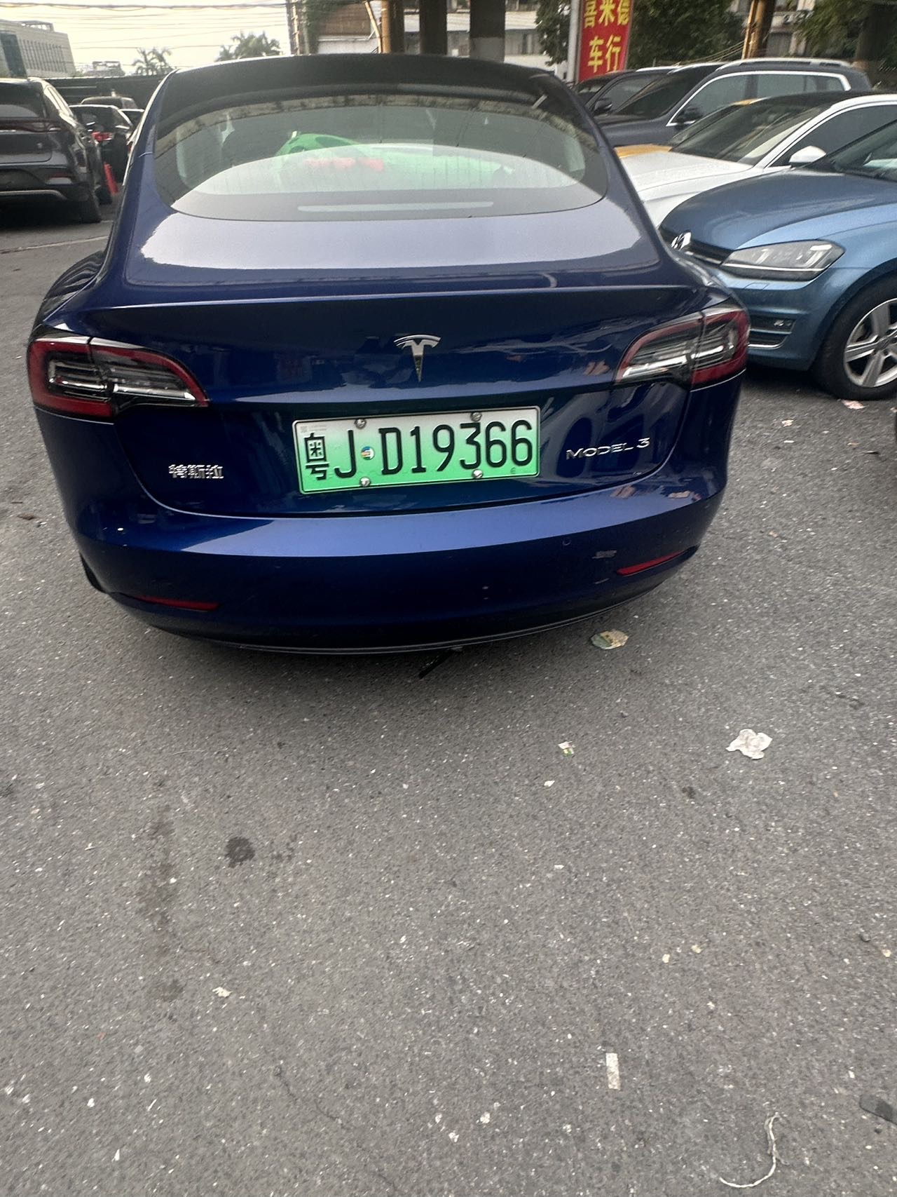 Tesla Model 3 2020 #2 Tesla Model 3 2020 car image #2
