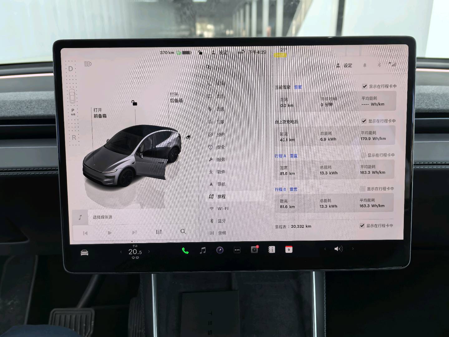 Tesla Model Y 2025 car image #9
