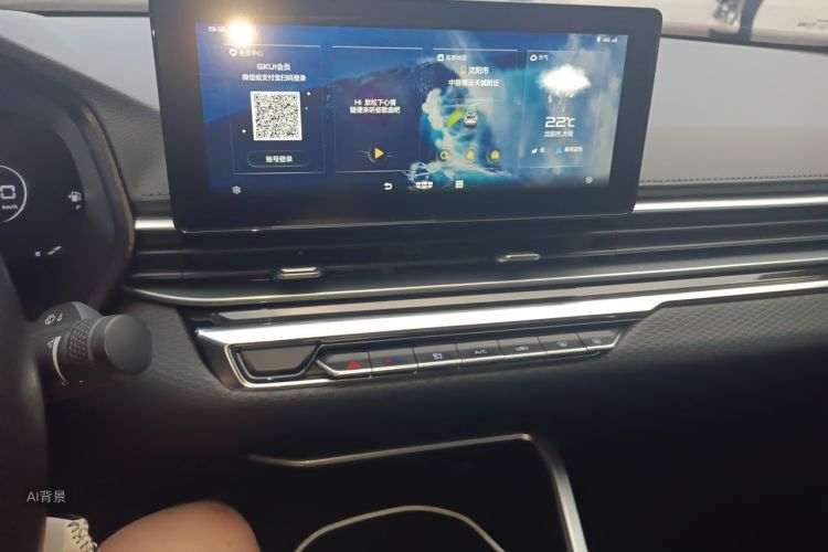 GEELY Emgrand 2022 car image #15