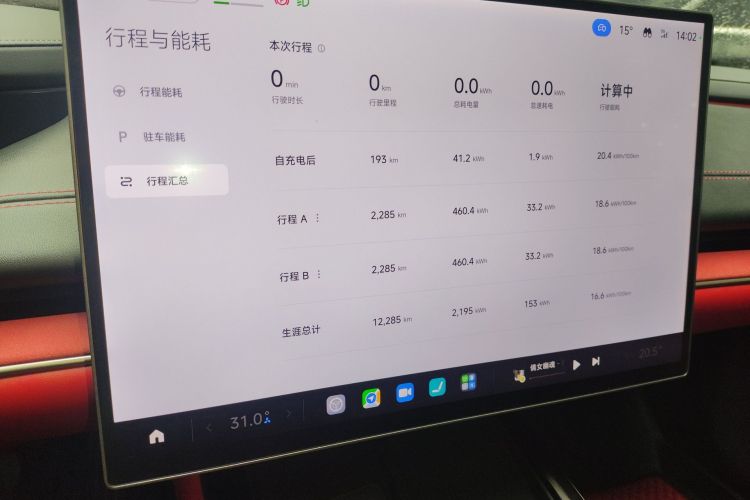 MI SU7 2025 car image #16