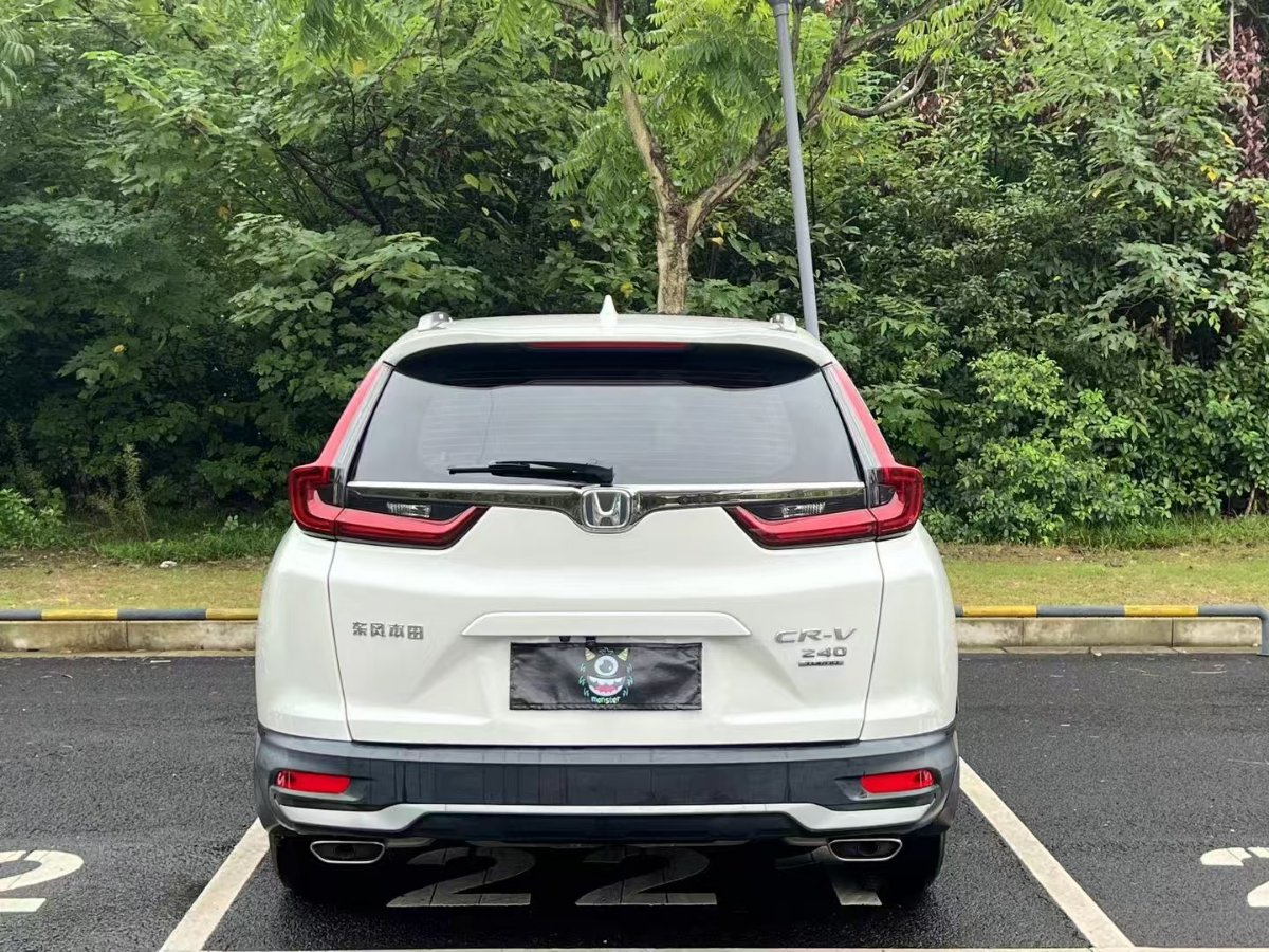 Honda CR-V 2020 #6 Honda CR-V 2020 car image #6