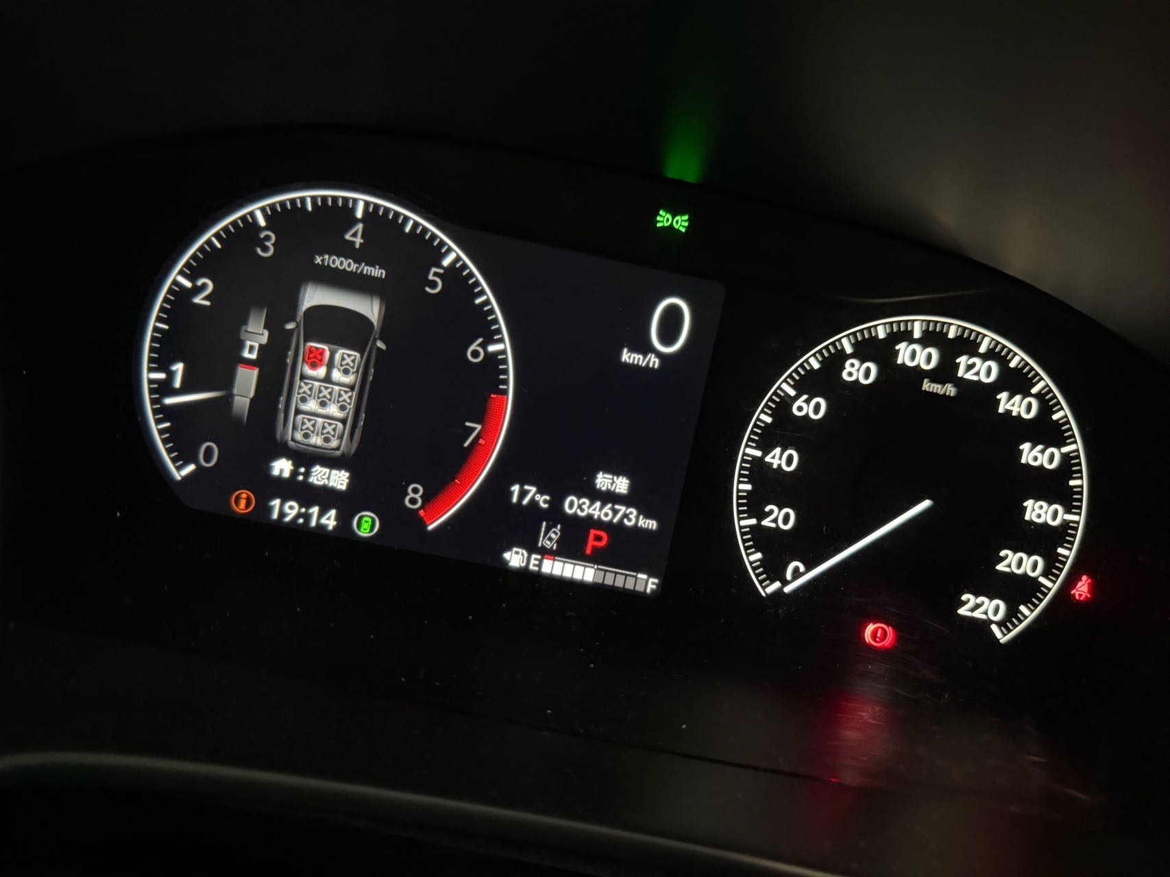 Honda CR-V 2023 #3 Honda CR-V 2023 صورة سيارة #3