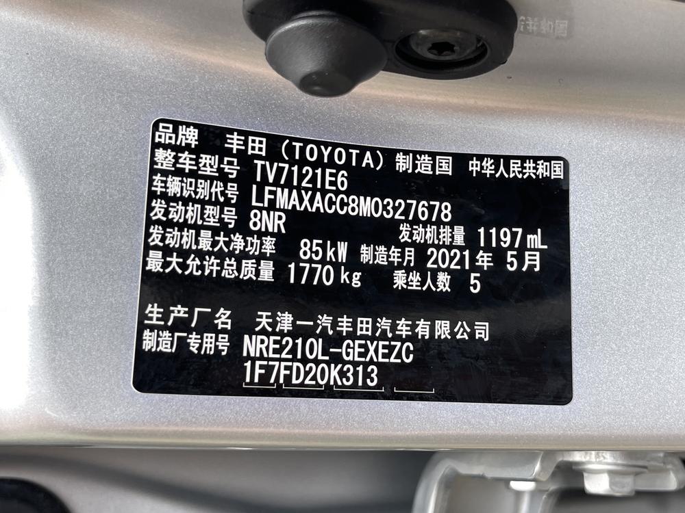Toyota Corolla 2021 #9 Toyota Corolla 2021 car image #9