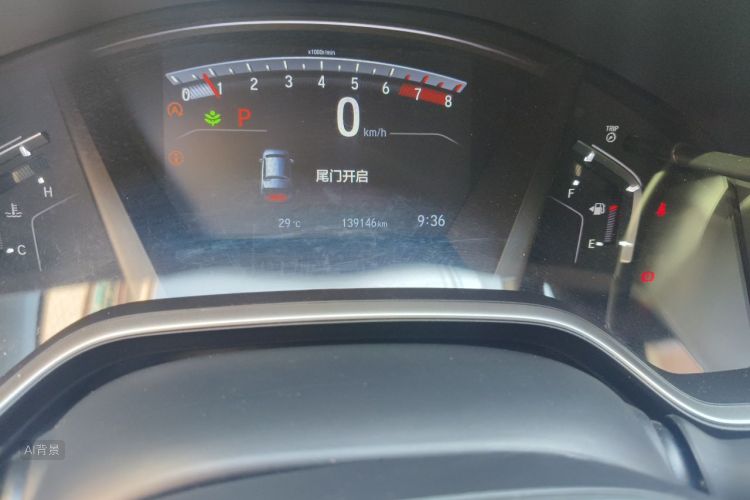 Honda CR-V 2020 #14 Honda CR-V 2020 imagem de carro #14