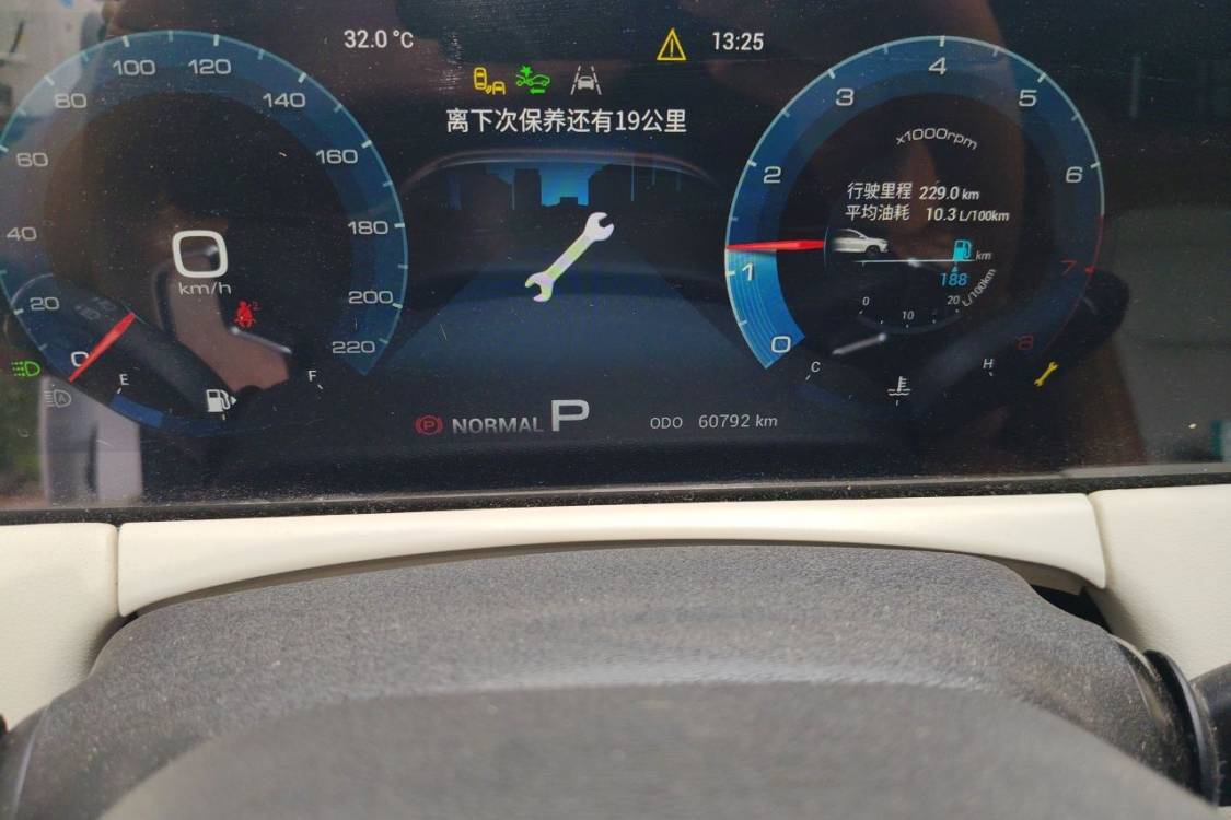 Jetour X70 PLUS 2021 car image #27
