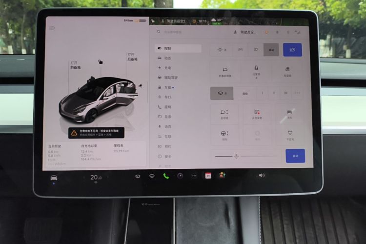 Tesla Model 3 2023 car image #13