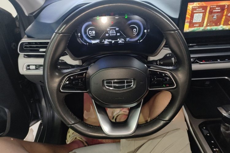 GEELY Emgrand 2021 #11 GEELY Emgrand 2021 car image #11