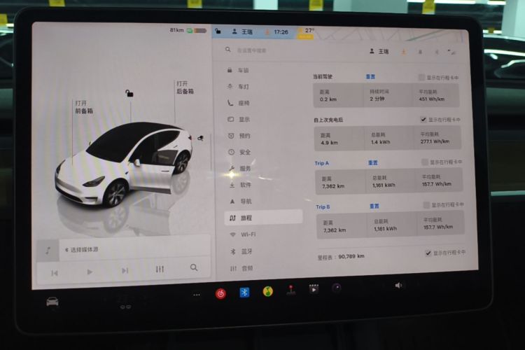 Tesla Model Y 2023 #16 Tesla Model Y 2023 car image #16