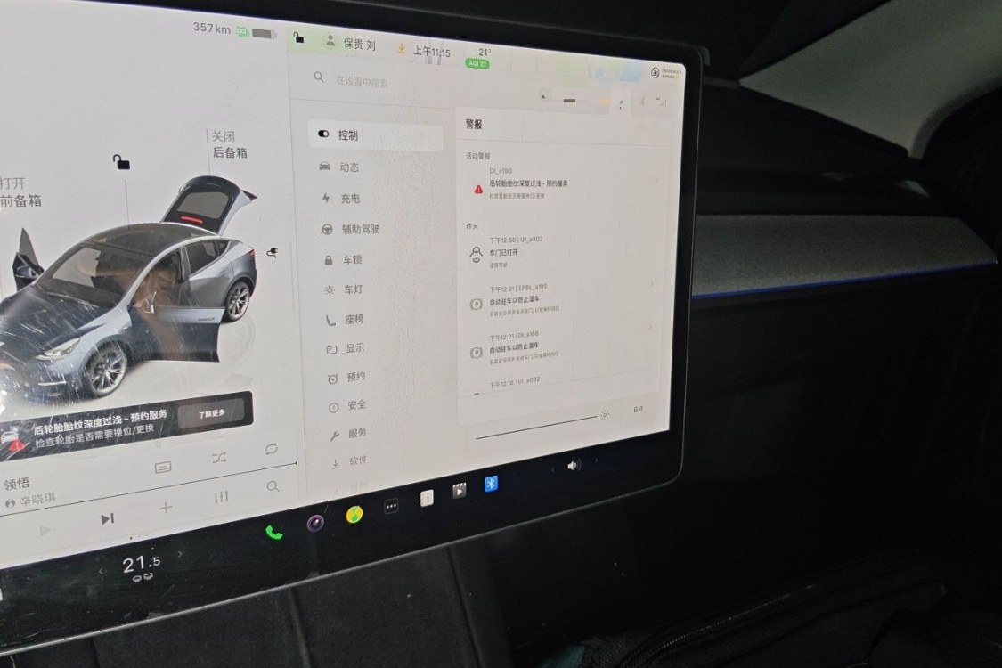 Tesla Model Y 2024 #26 Tesla Model Y 2024 imagen de coche #26