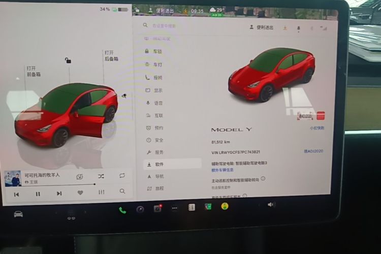Tesla Model Y 2023 #12 Tesla Model Y 2023 car image #12