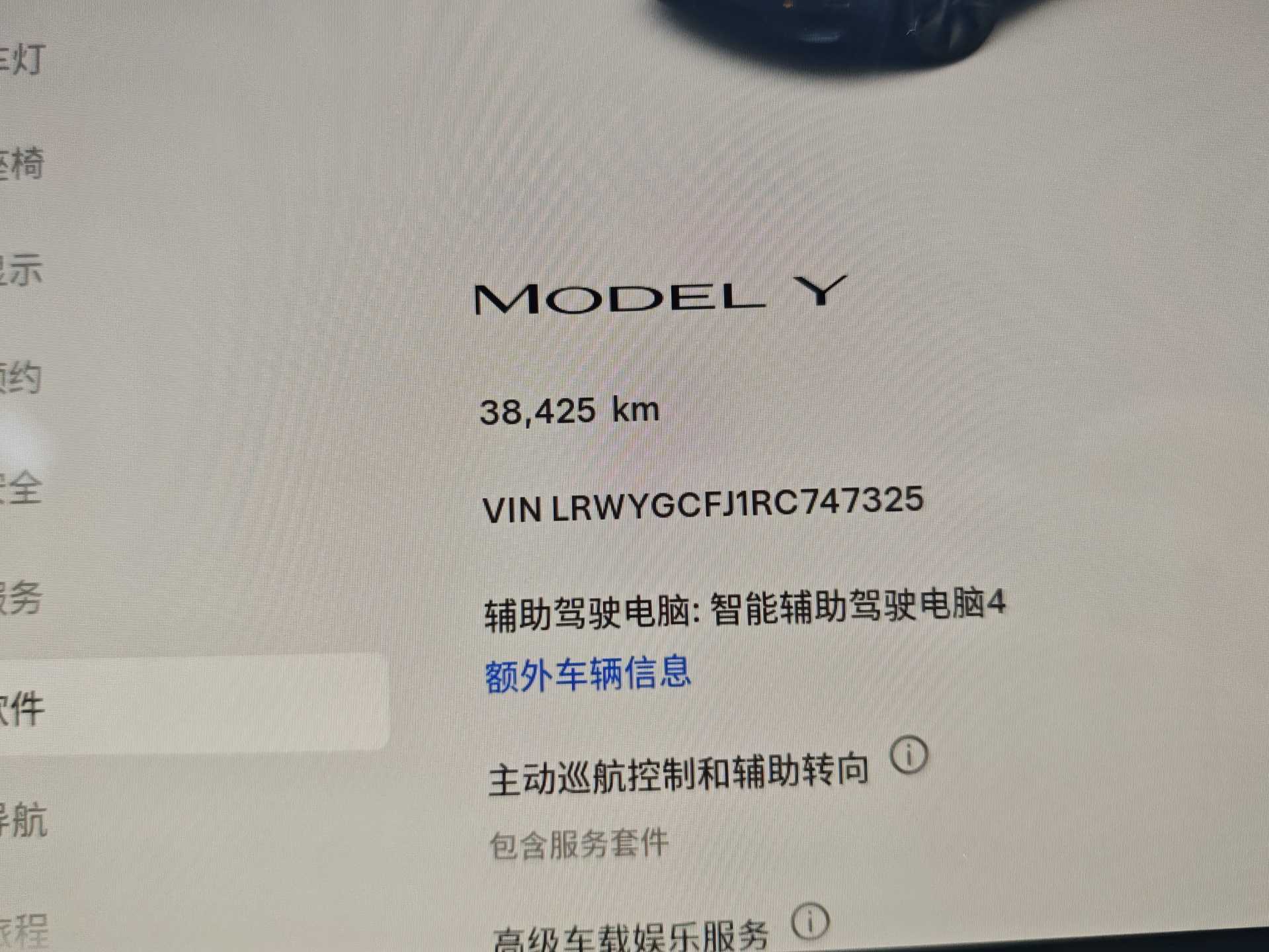 Tesla Model Y 2024 #9 Tesla Model Y 2024 imagen de coche #9