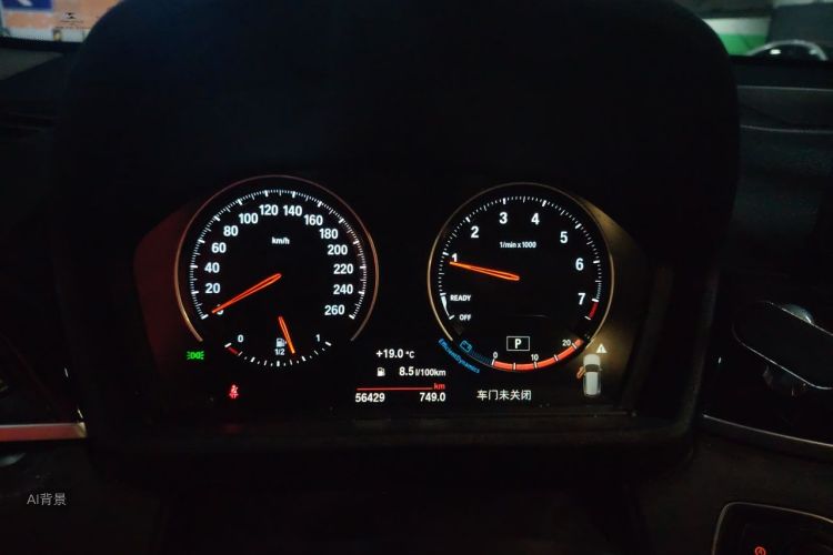 BMW X1 2021 car image #13