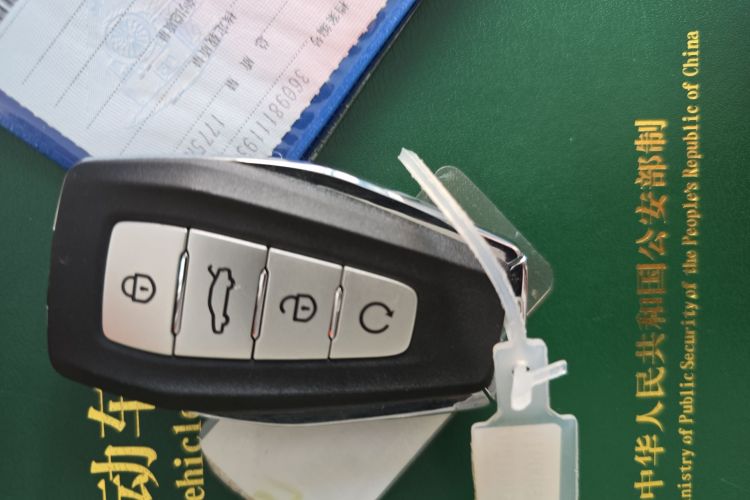 GEELY Emgrand S 2023 car image #9