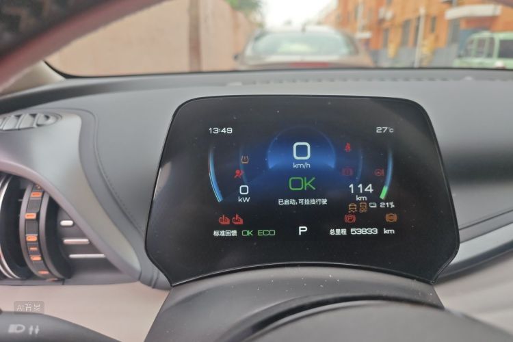 BYD Yuan Plus 2024 car image #13