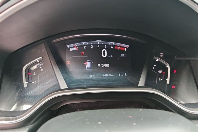 Honda CR-V 2020 #13 Honda CR-V 2020 car image #13