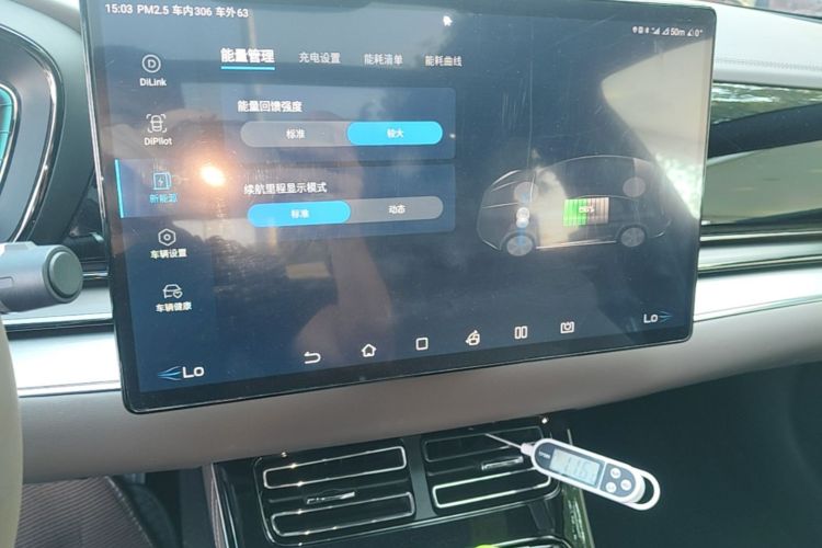 BYD Han 2021 car image #13