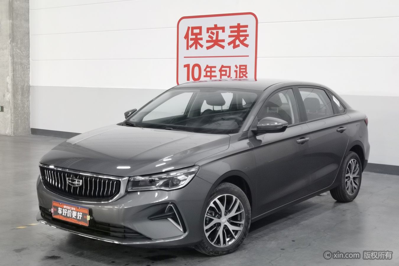 GEELY Emgrand 2024 car image #2