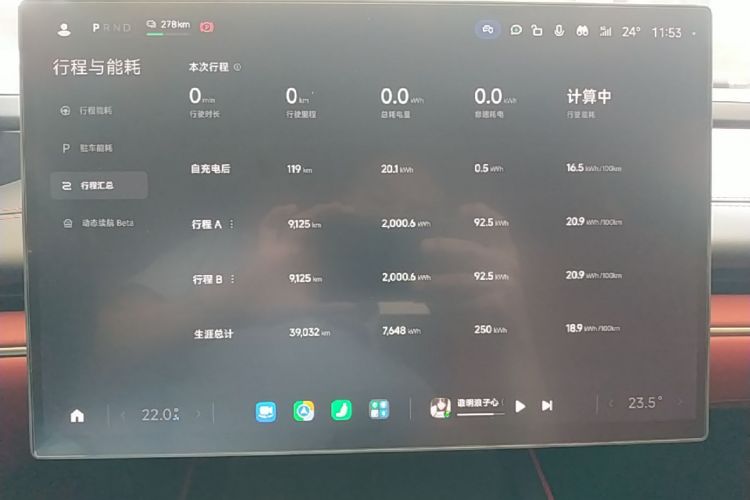 MI SU7 2025 car image #17