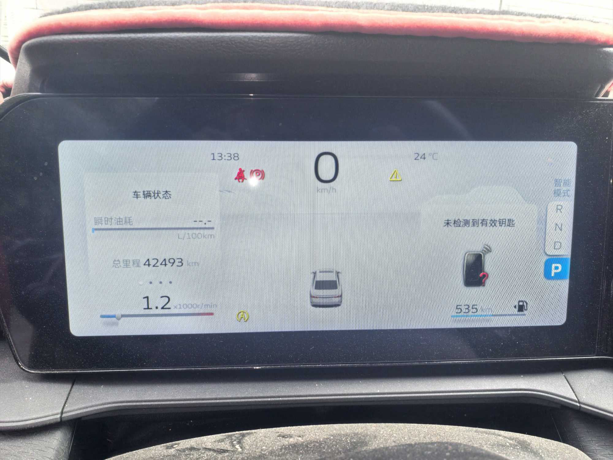 GEELY Binray 2024 #8 GEELY Binray 2024 صورة سيارة #8