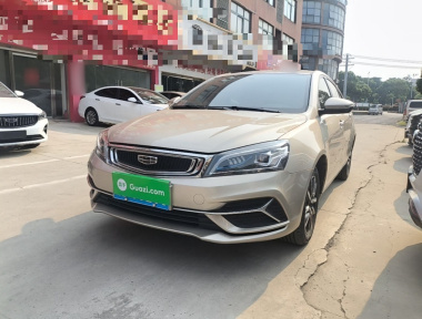 GEELY Emgrand 2020 car image 