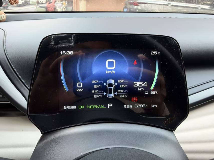 BYD Yuan Plus 2024 immagine di auto #7