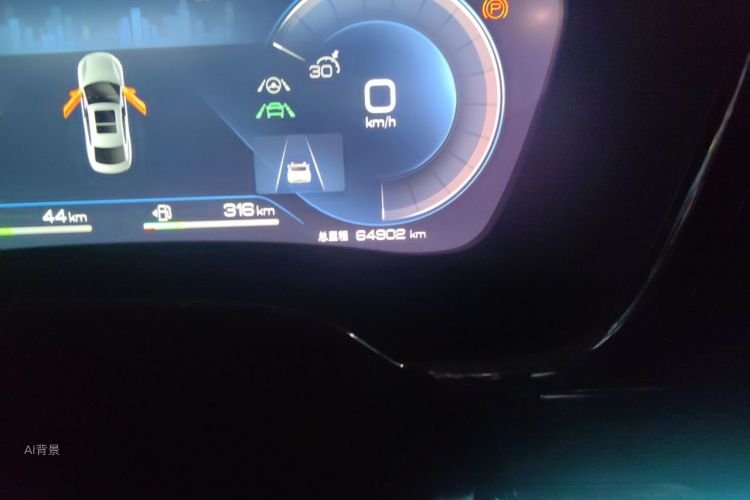 BYD Han 2023 #14 BYD Han 2023 imagen de coche #14