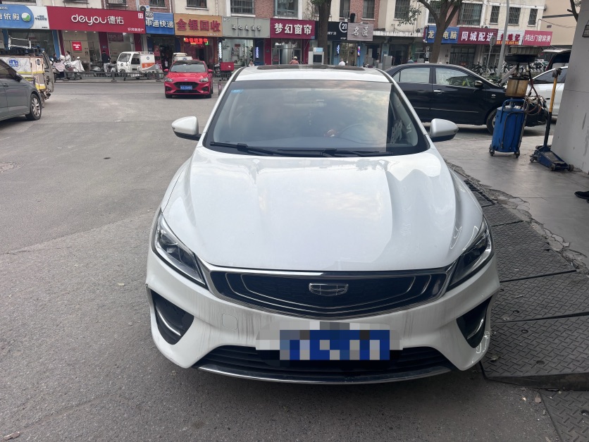 GEELY Binray 2020 #2 GEELY Binray 2020 immagine di auto #2