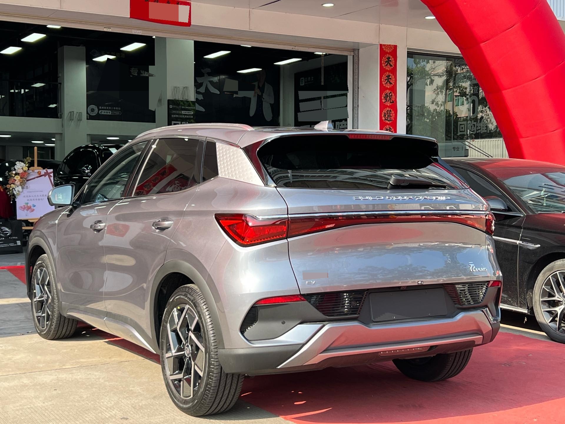 BYD Yuan Plus 2026 car image #4